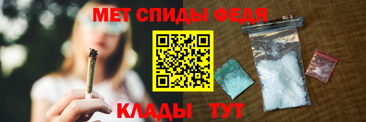 АМФЕТАМИН 97%  АМФ  Верхняя Салда  Вход с VPN 