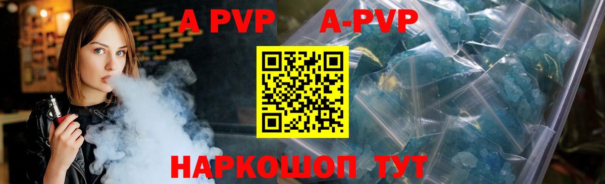 Альфа ПВП СК КРИС  А ПВП СК  Вход с VPN  Alpha-PVP  Верхняя Салда 