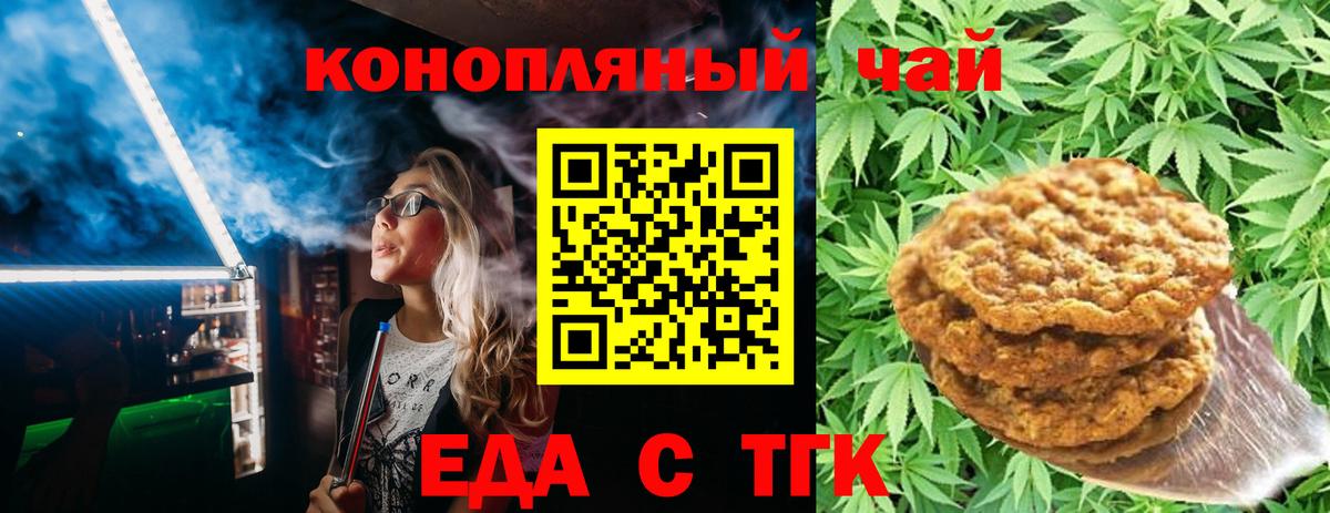 Марихуана Верхняя Салда