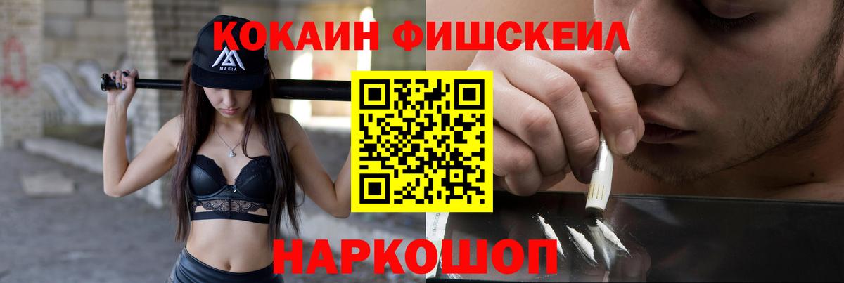 COCAIN Боливия  Cocaine VHQ  Вход с VPN  купить   Верхняя Салда 
