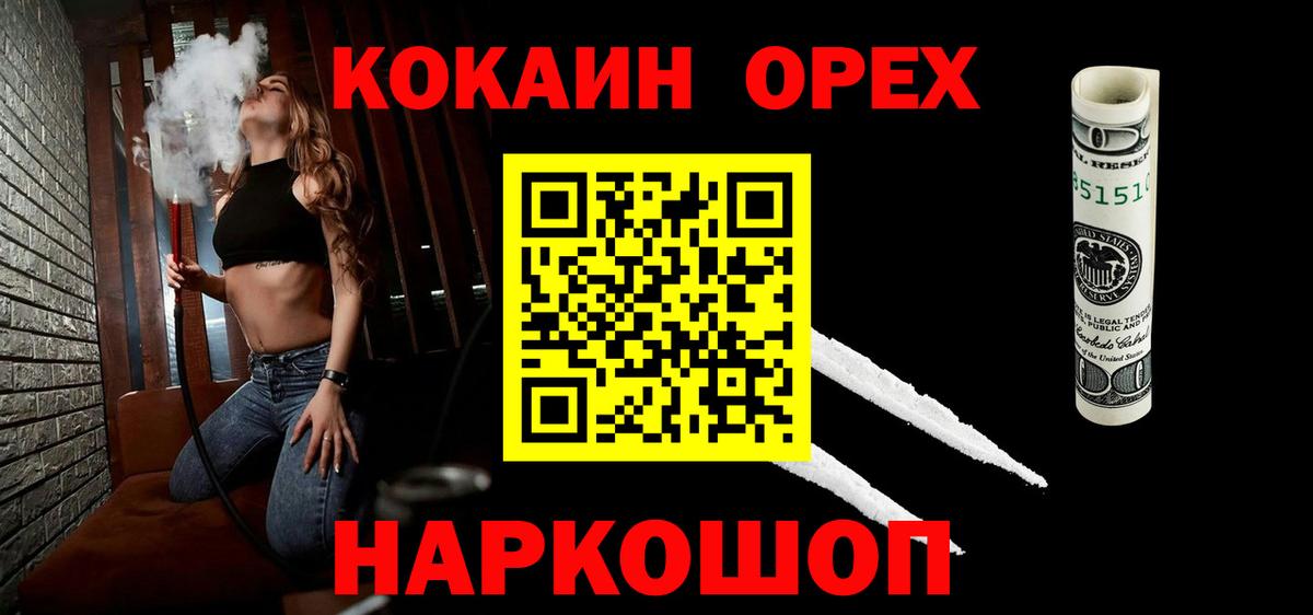 Кокаин Перу  Кокаин  Верхняя Салда 