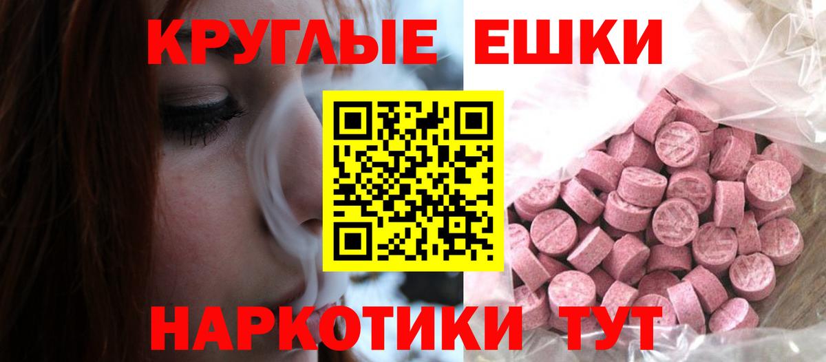 Верхняя Салда  ОМГ ОМГ зеркало  Ecstasy  Вход с VPN  Экстази 300 mg 