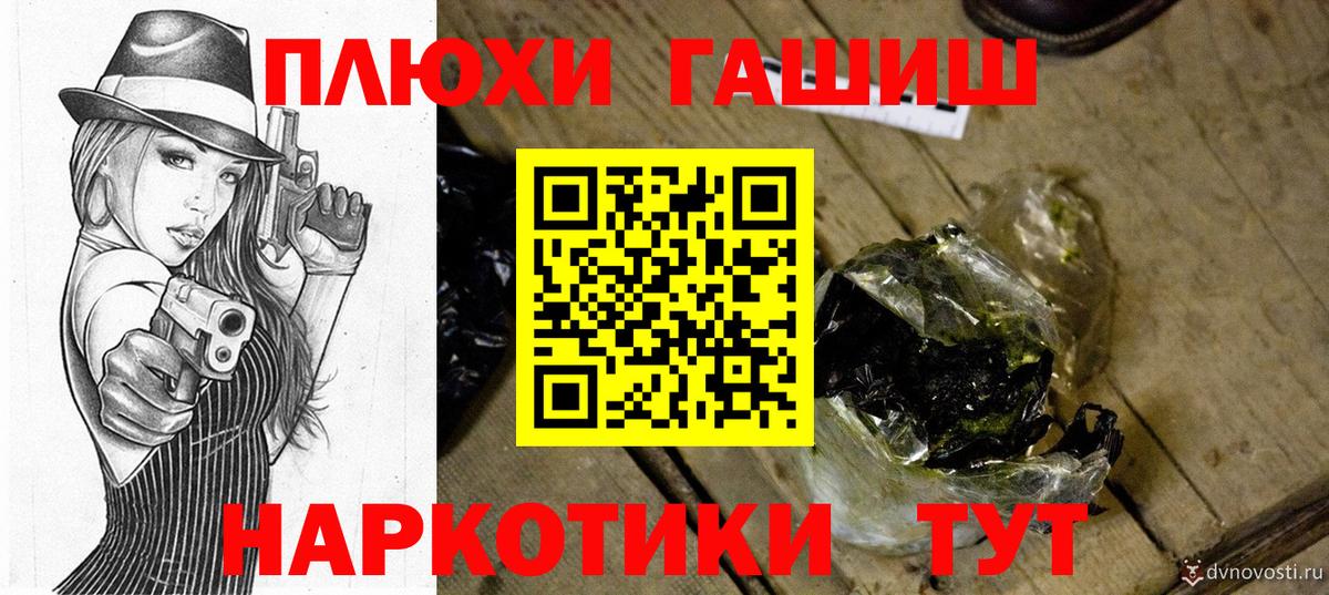 ГАШ 40% ТГК Верхняя Салда