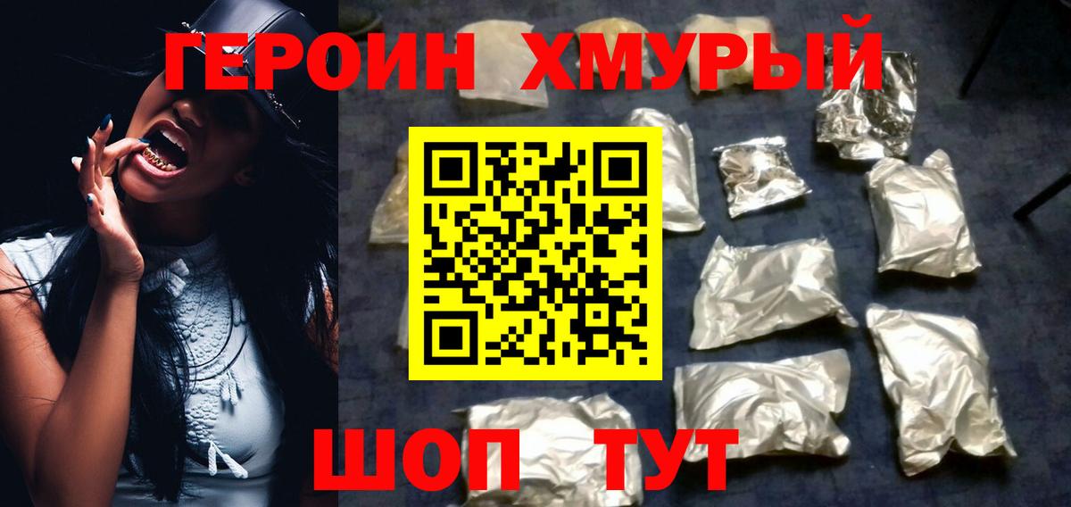 Альфа ПВП СК кристаллы  Кокаин  Гашиш  Верхняя Салда  МЕФ  Меф   Вход с VPN  НБОМе 