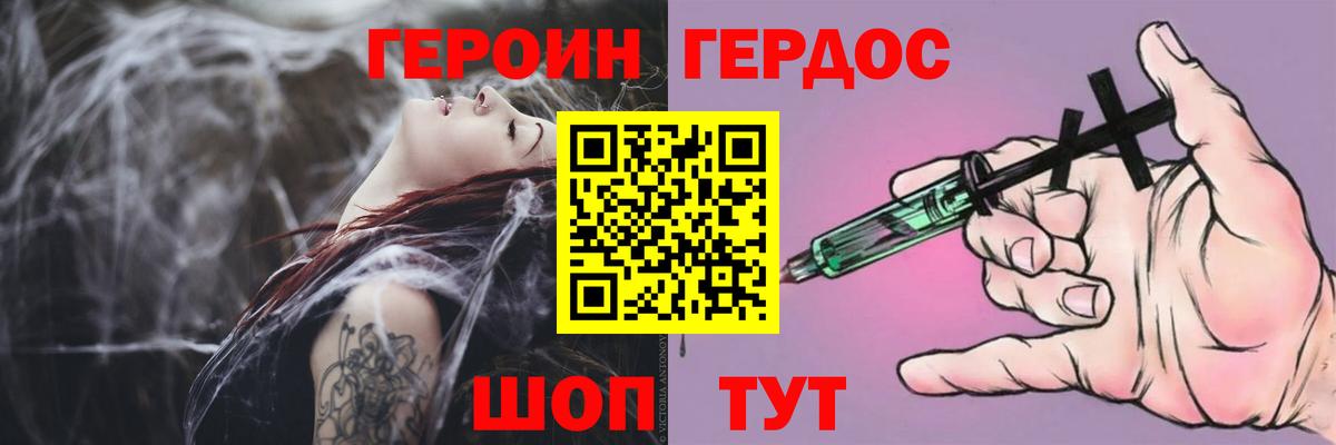 Героин афганец  Верхняя Салда 