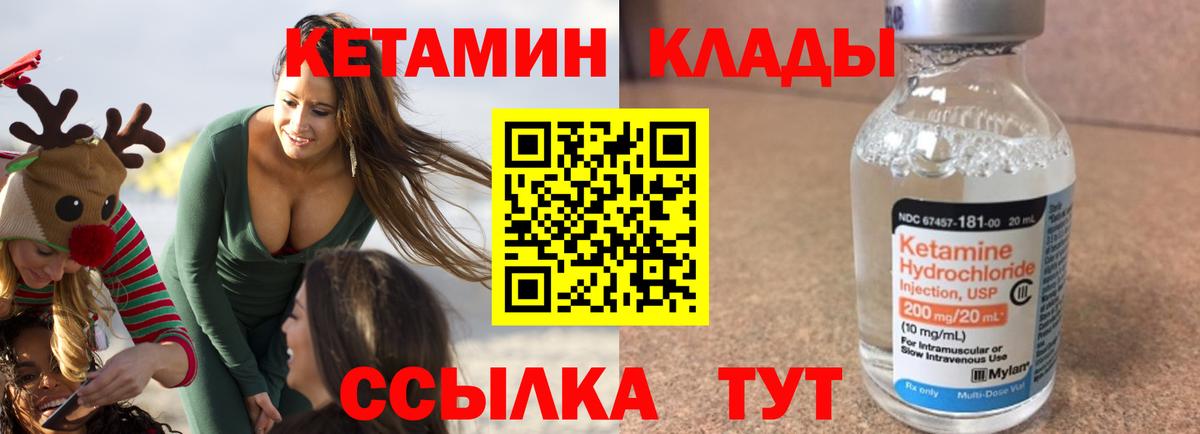 КЕТАМИН ketamine  shop официальный сайт  Верхняя Салда  Вход с VPN 