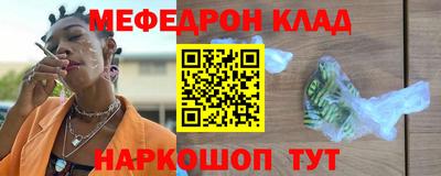 кристаллы Бузулук