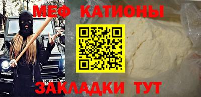 кристаллы Бузулук