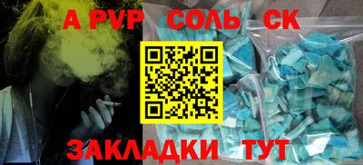 марки nbome Новокубанск