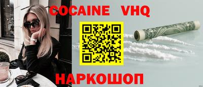 экстази Новодвинск