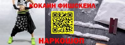 марки nbome Новокубанск