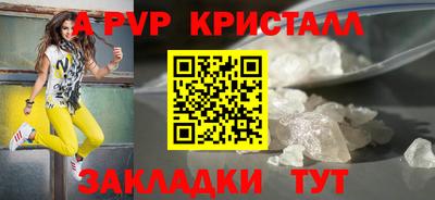гашиш Новозыбков