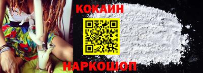 марки nbome Новокубанск