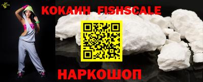 экстази Новодвинск