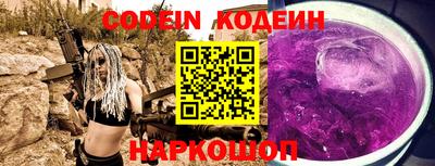 марки nbome Новокубанск