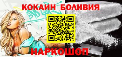 экстази Новодвинск