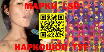 марки nbome Новокубанск