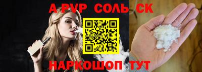 кокаин VHQ Наро-Фоминск