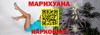 марки nbome Новокубанск