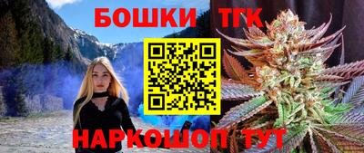 гашиш Новозыбков