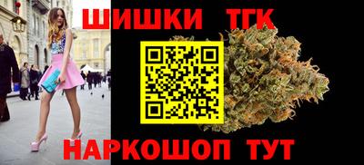 бошки Будённовск