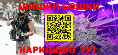 марки nbome Новокубанск