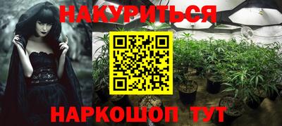 кокаин премиум Нальчик
