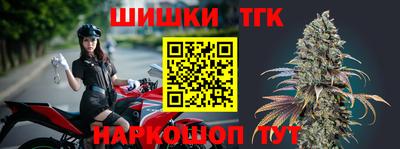 бошки Будённовск