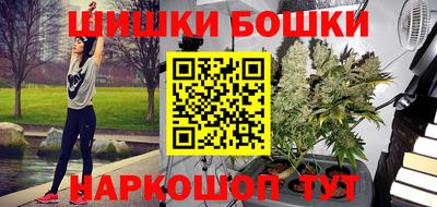 гашиш Новозыбков