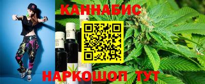 гашиш Новозыбков