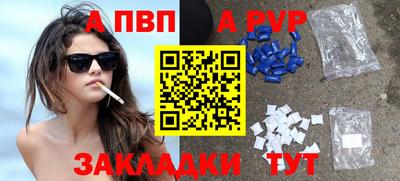 гашиш Новозыбков