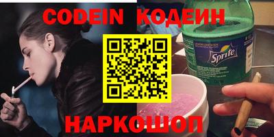 экстази Новодвинск