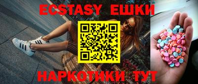 кристаллы Бузулук