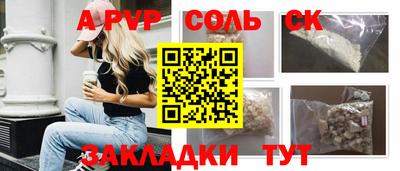 экстази Новодвинск