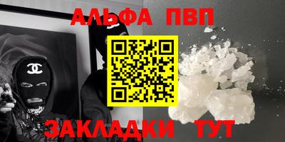 гашиш Новозыбков
