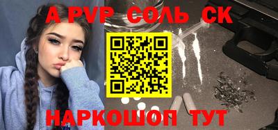 гашиш Новозыбков