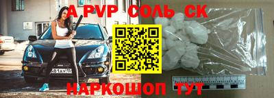 кристаллы Бузулук