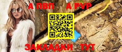 кристаллы Бузулук