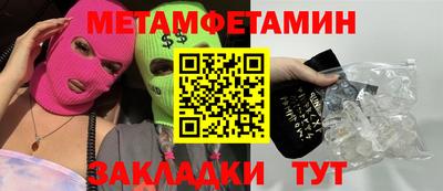 марки nbome Новокубанск