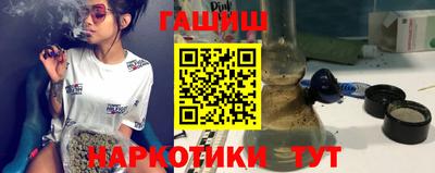 марки nbome Новокубанск