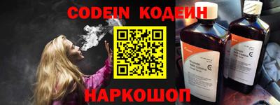 гашиш Новозыбков