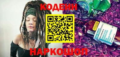 марки nbome Новокубанск
