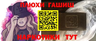 марки nbome Новокубанск