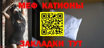 кристаллы Бузулук