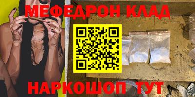 марки nbome Новокубанск