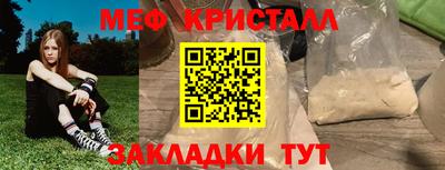марки nbome Новокубанск