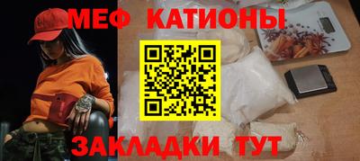 кристаллы Бузулук