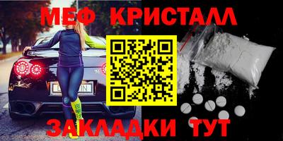 экстази Новодвинск