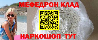 бошки Будённовск