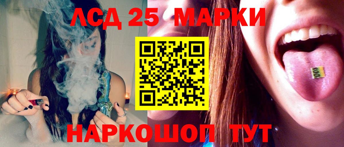 LSD-25 экстази ecstasy Верхняя Салда